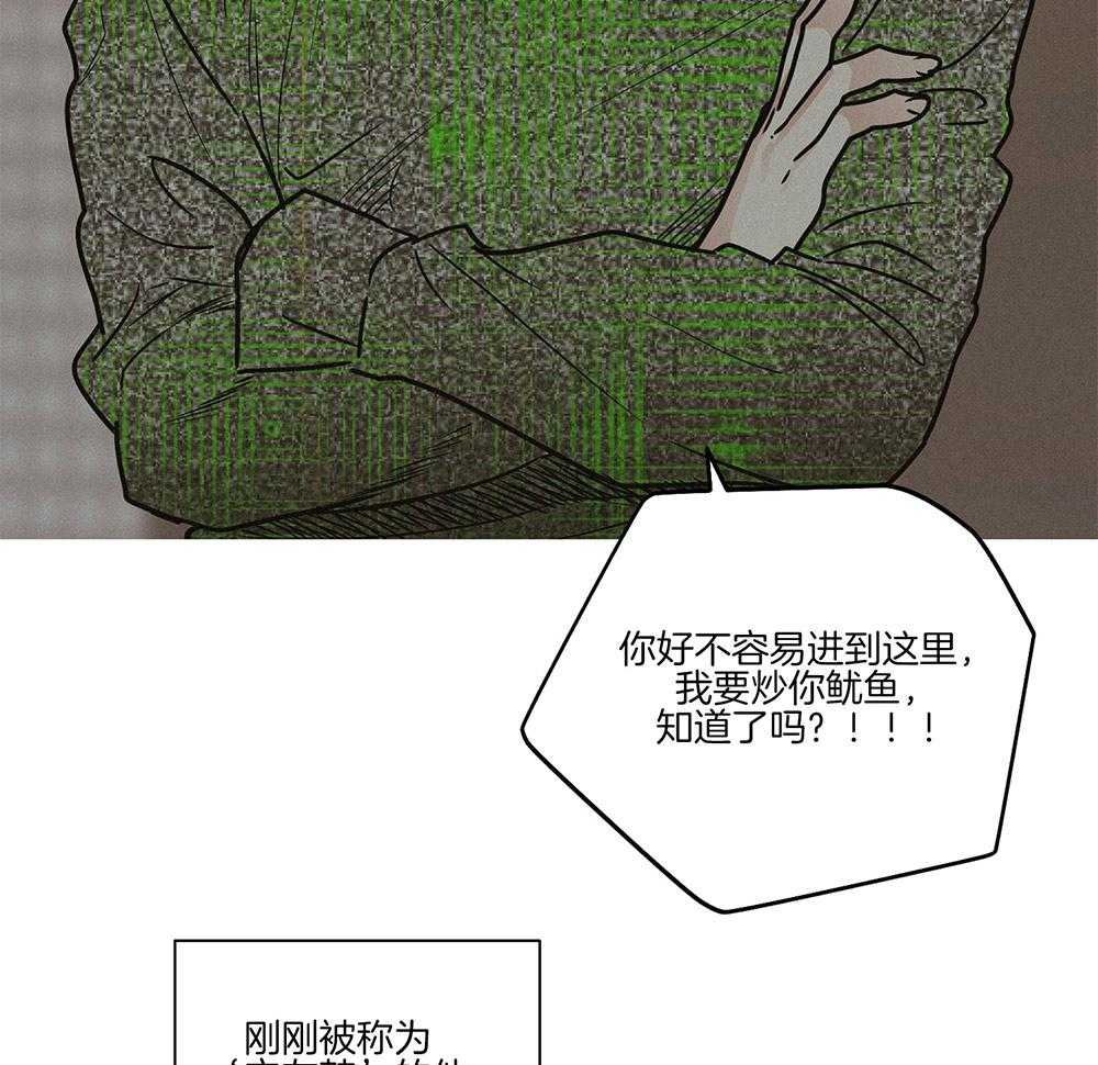 第3话_那天的真相4