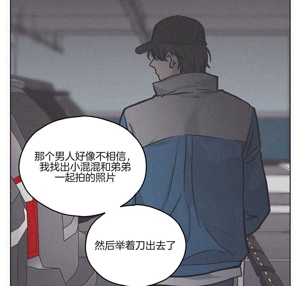 第3话_那天的真相40