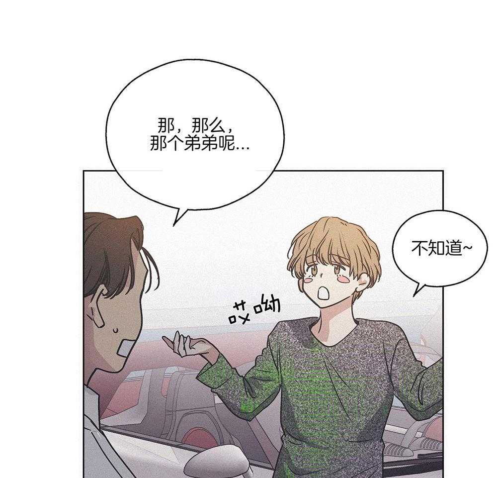 第3话_那天的真相43