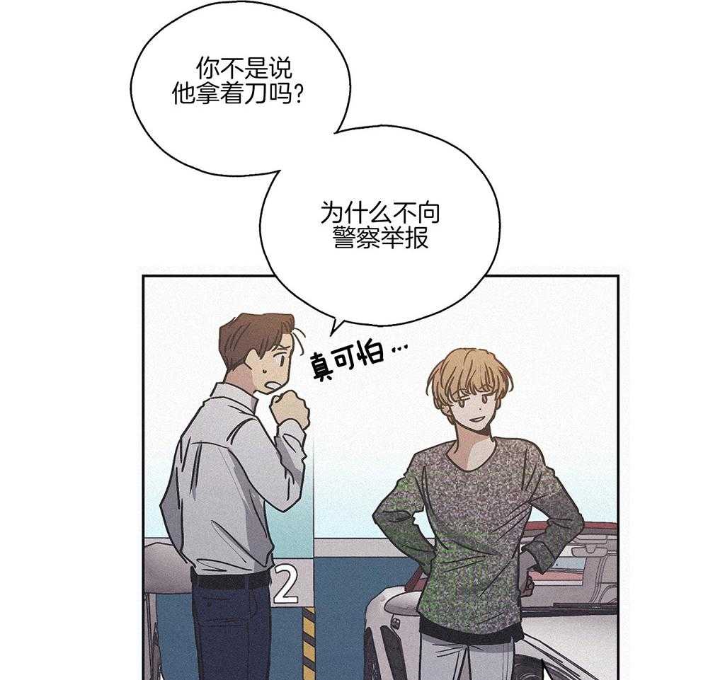 第3话_那天的真相45