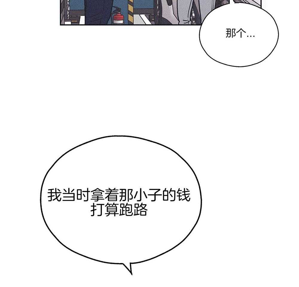 第3话_那天的真相46