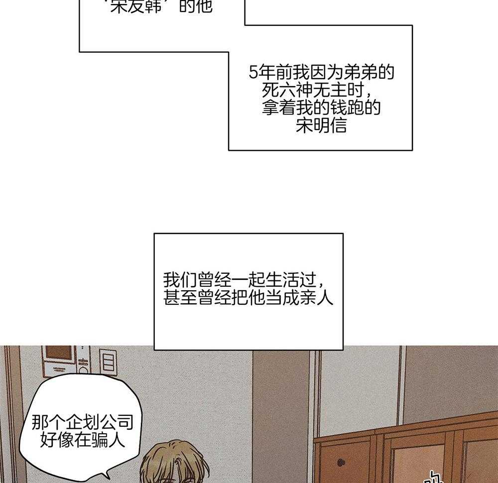 第3话_那天的真相5
