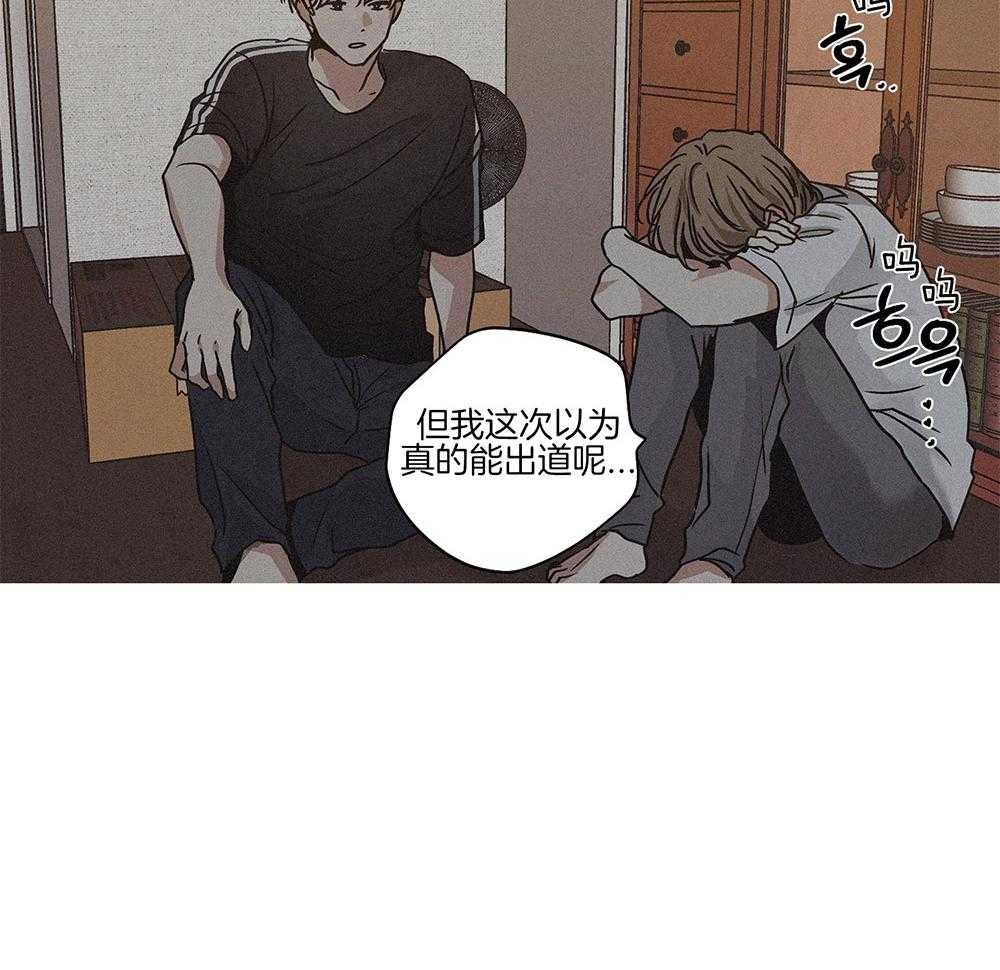 第3话_那天的真相6