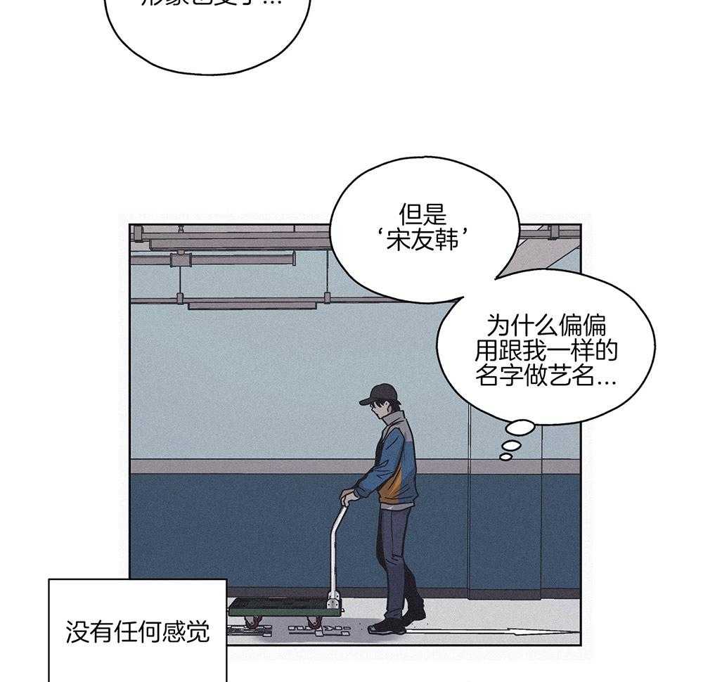 第3话_那天的真相8
