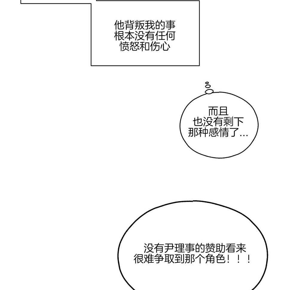 第3话_那天的真相9