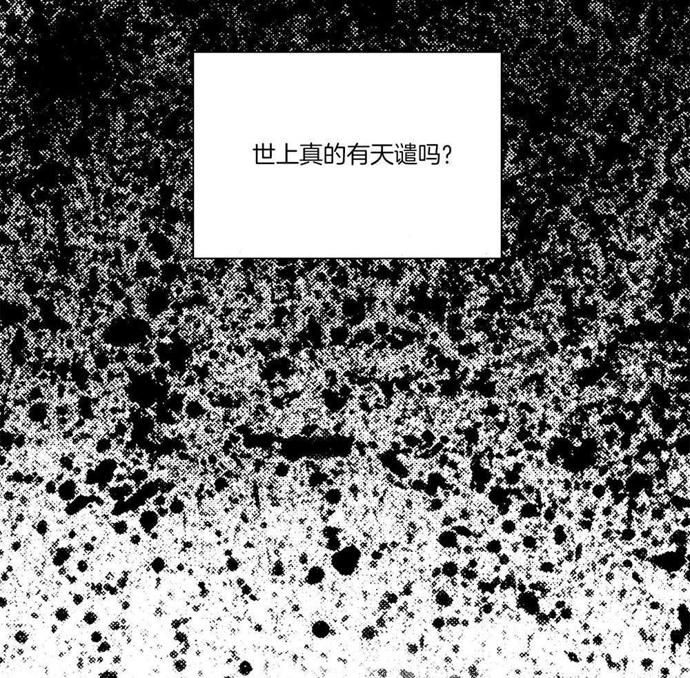 第2话_所谓天谴20