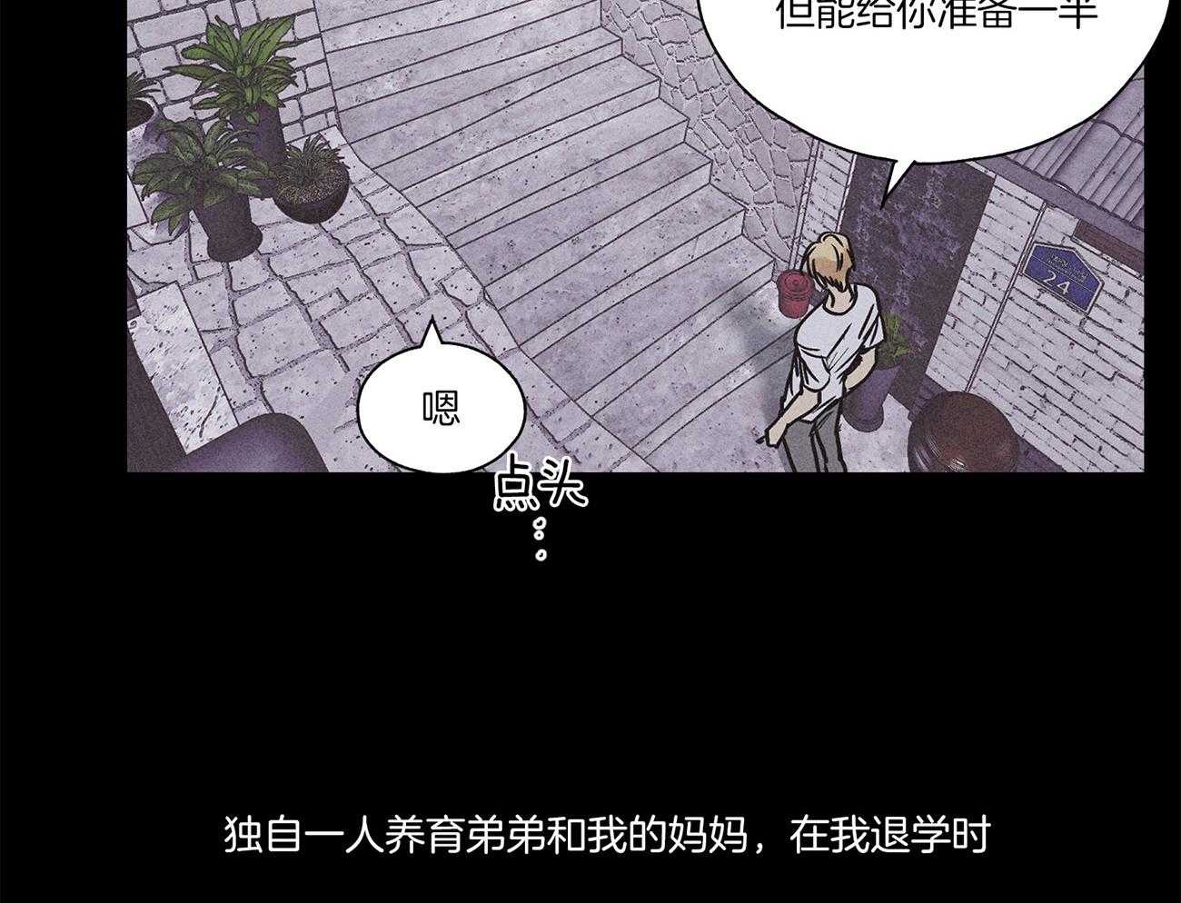 第1话_沉浸自负34