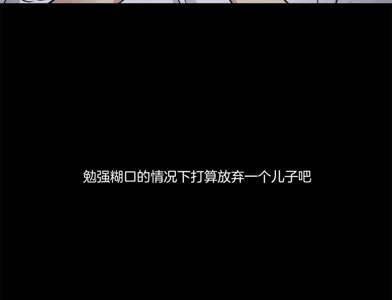 第1话_沉浸自负39
