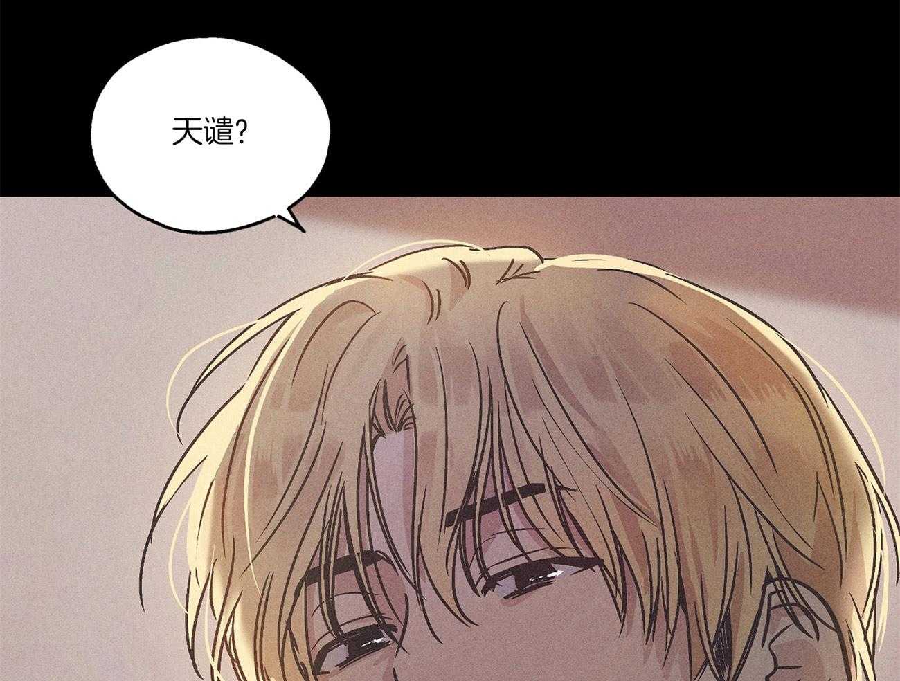 第1话_沉浸自负58