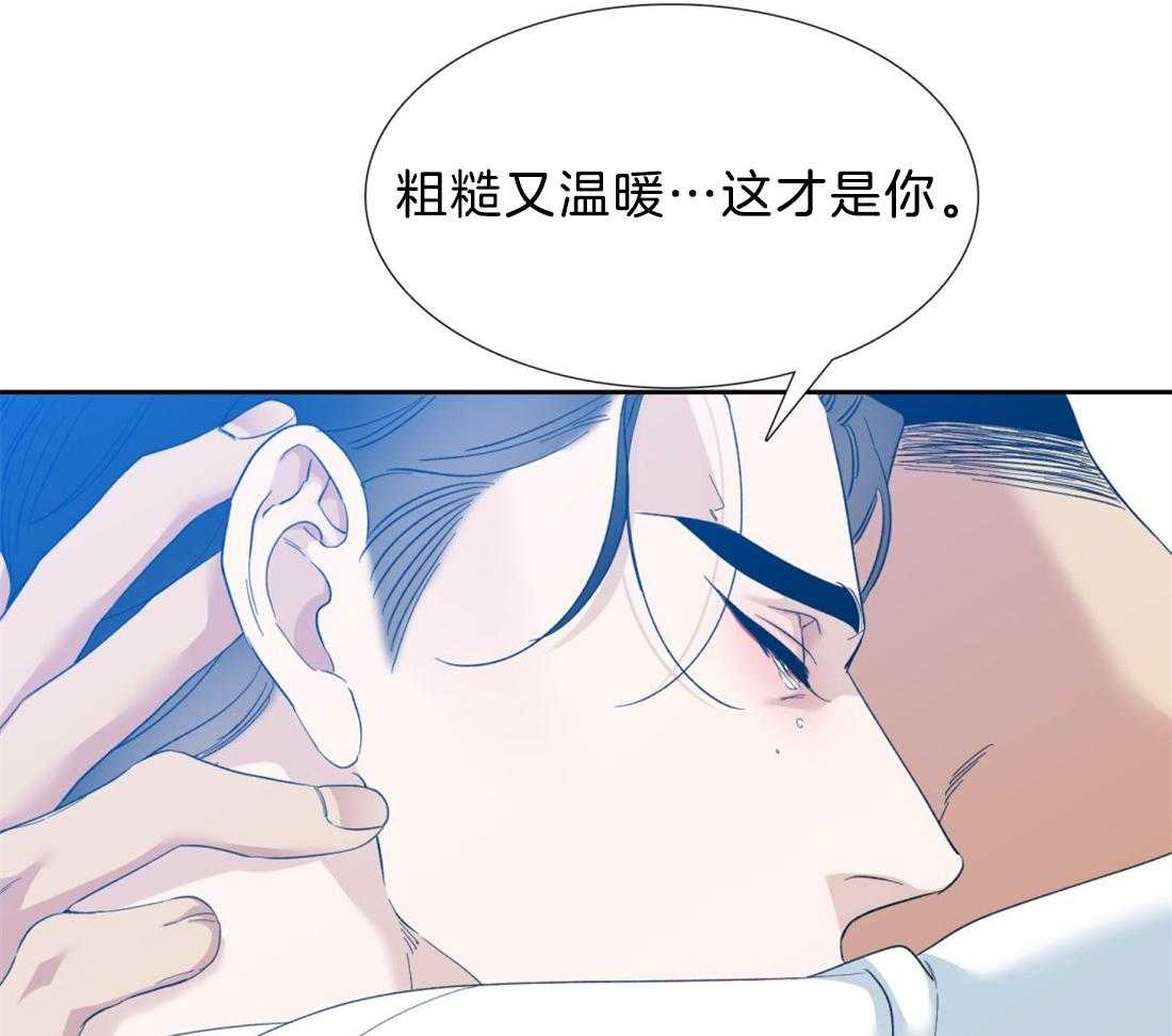 第128话_都要幸福啊10
