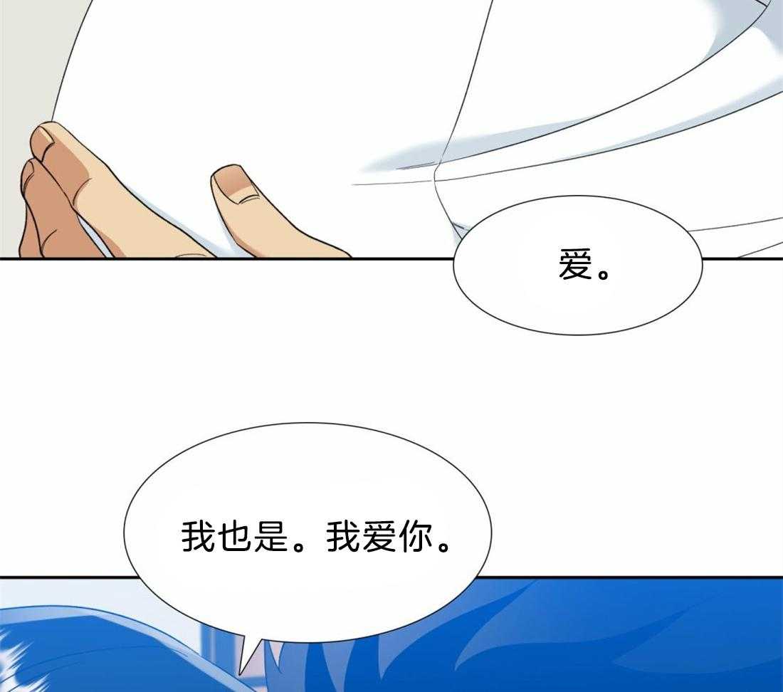 第128话_都要幸福啊16