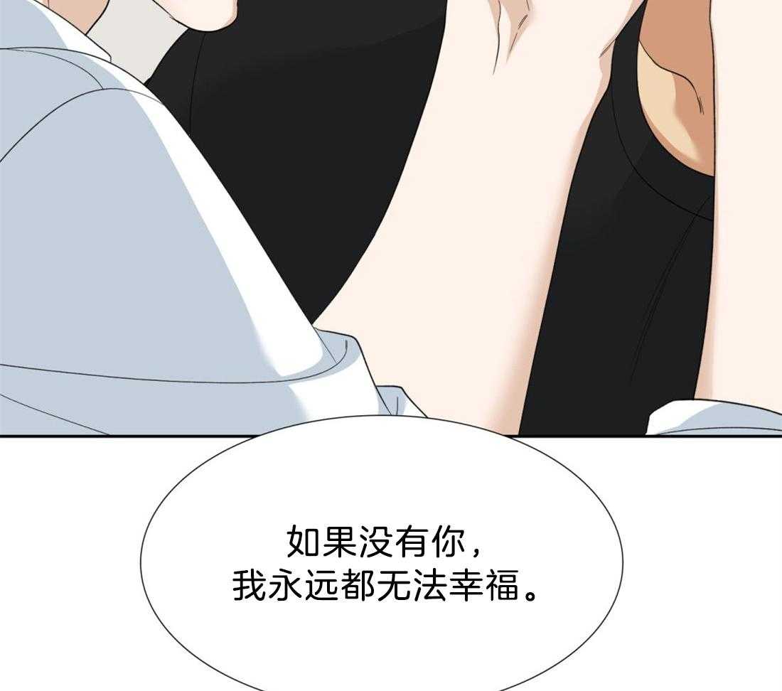 第128话_都要幸福啊18