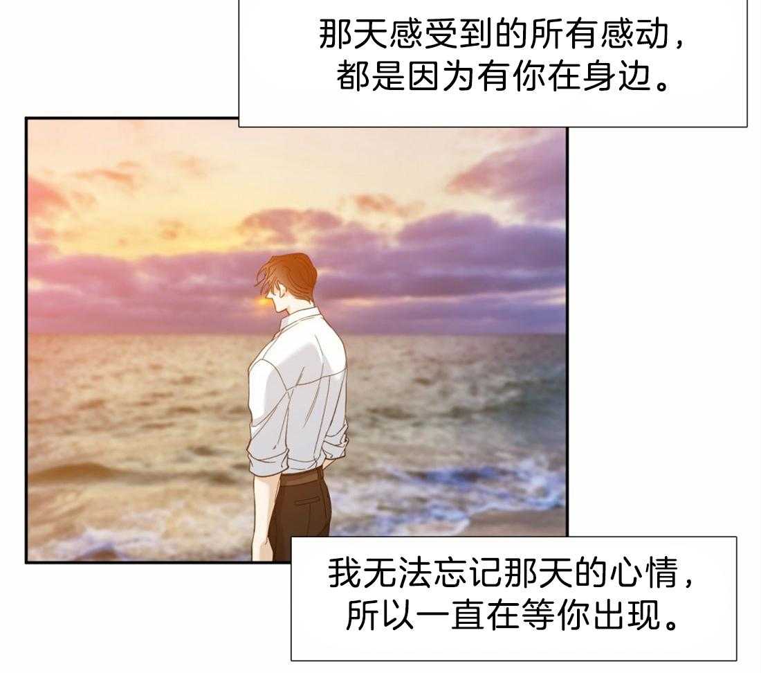 第128话_都要幸福啊20