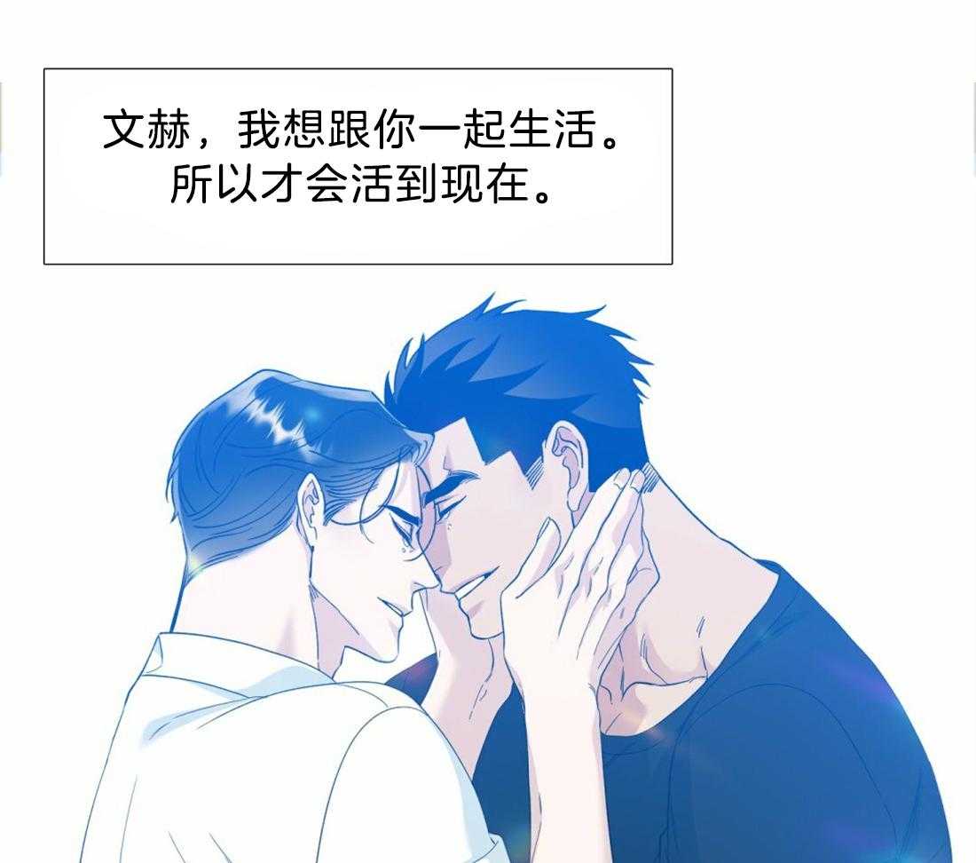 第128话_都要幸福啊21