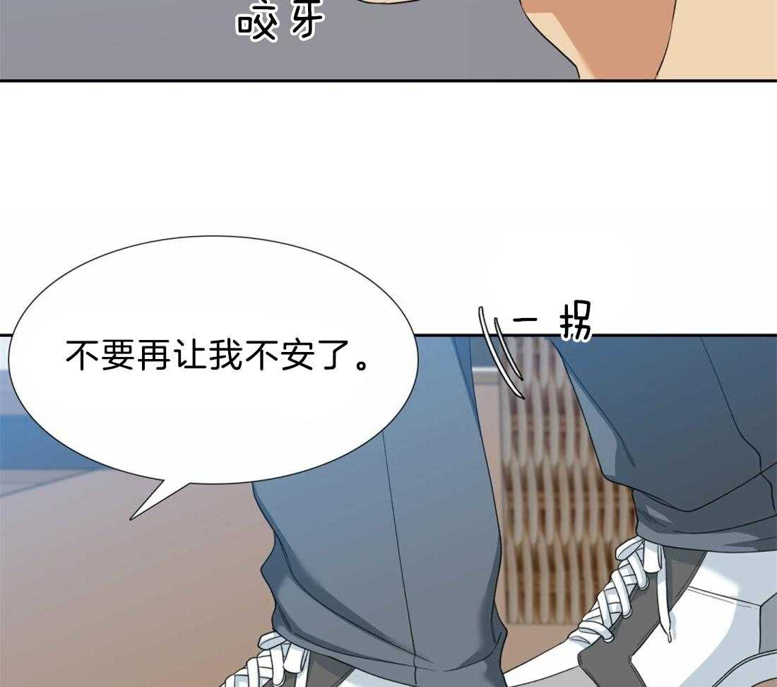 第128话_都要幸福啊3