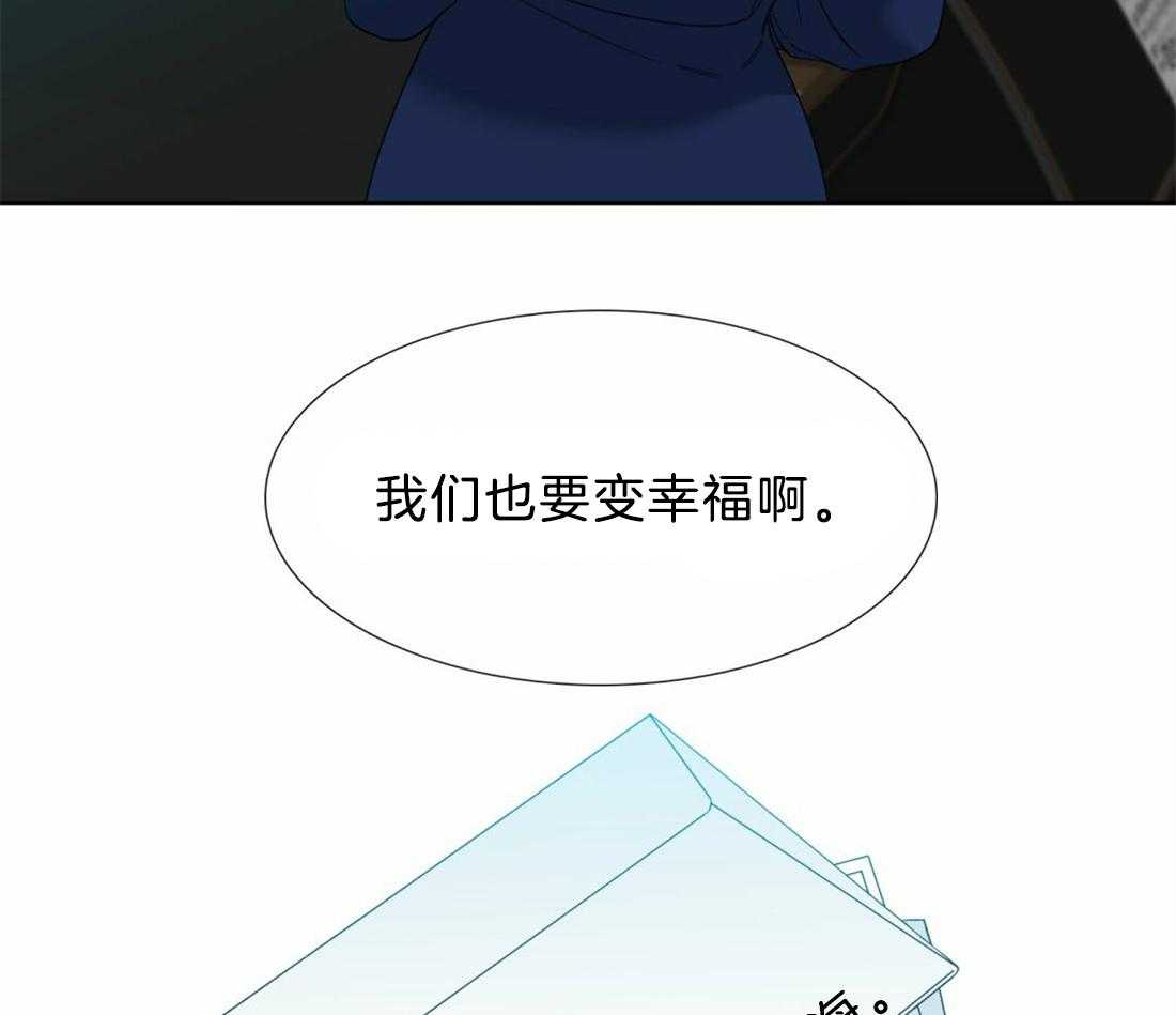 第128话_都要幸福啊30