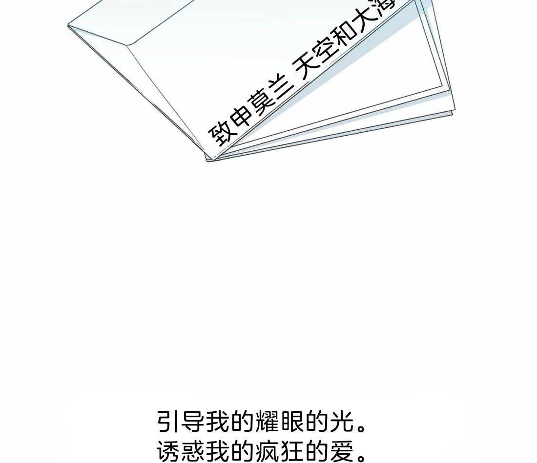 第128话_都要幸福啊31