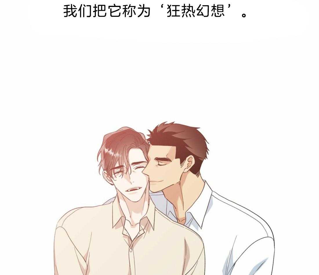 第128话_都要幸福啊32