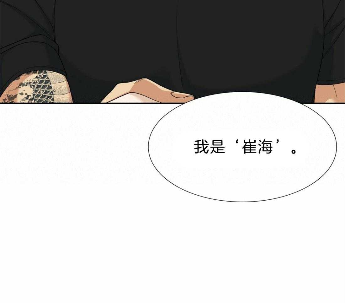 第127话_别走16
