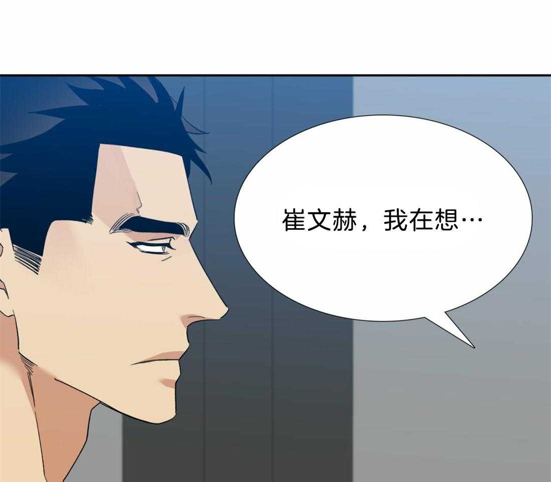 第127话_别走25