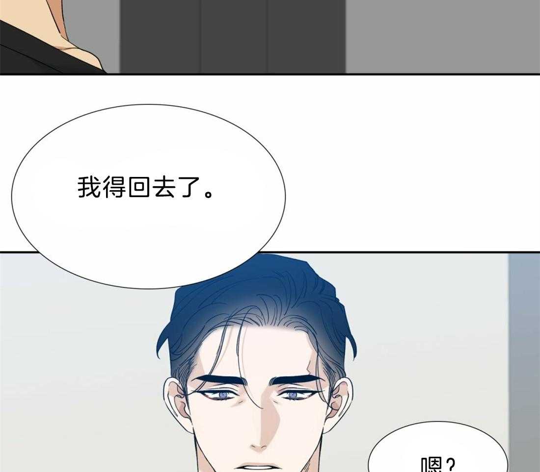 第127话_别走26