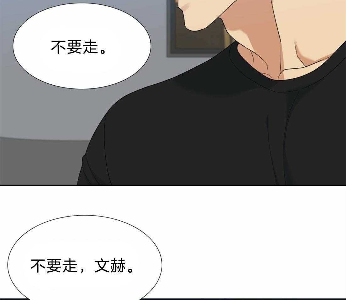 第127话_别走47