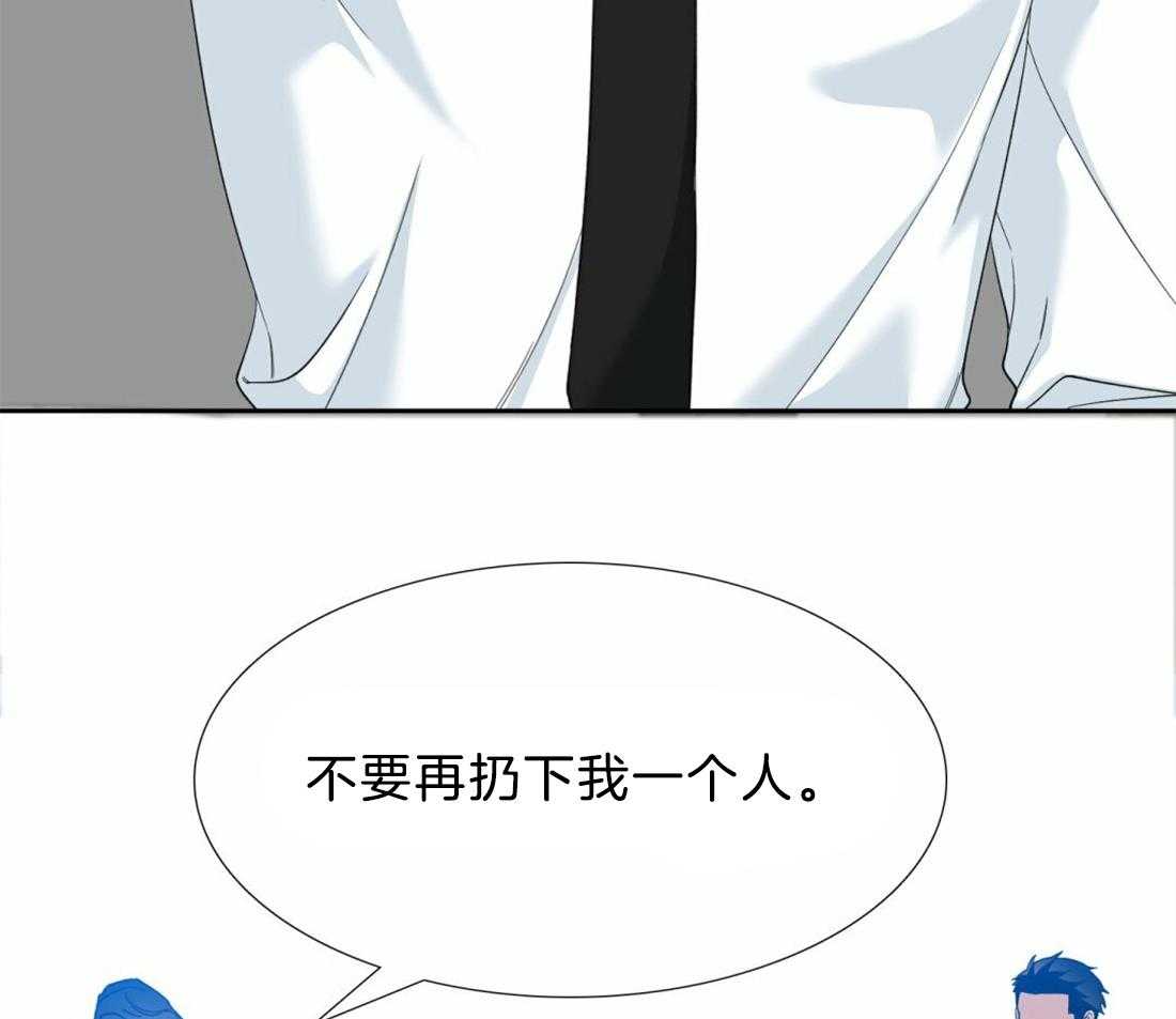 第127话_别走49