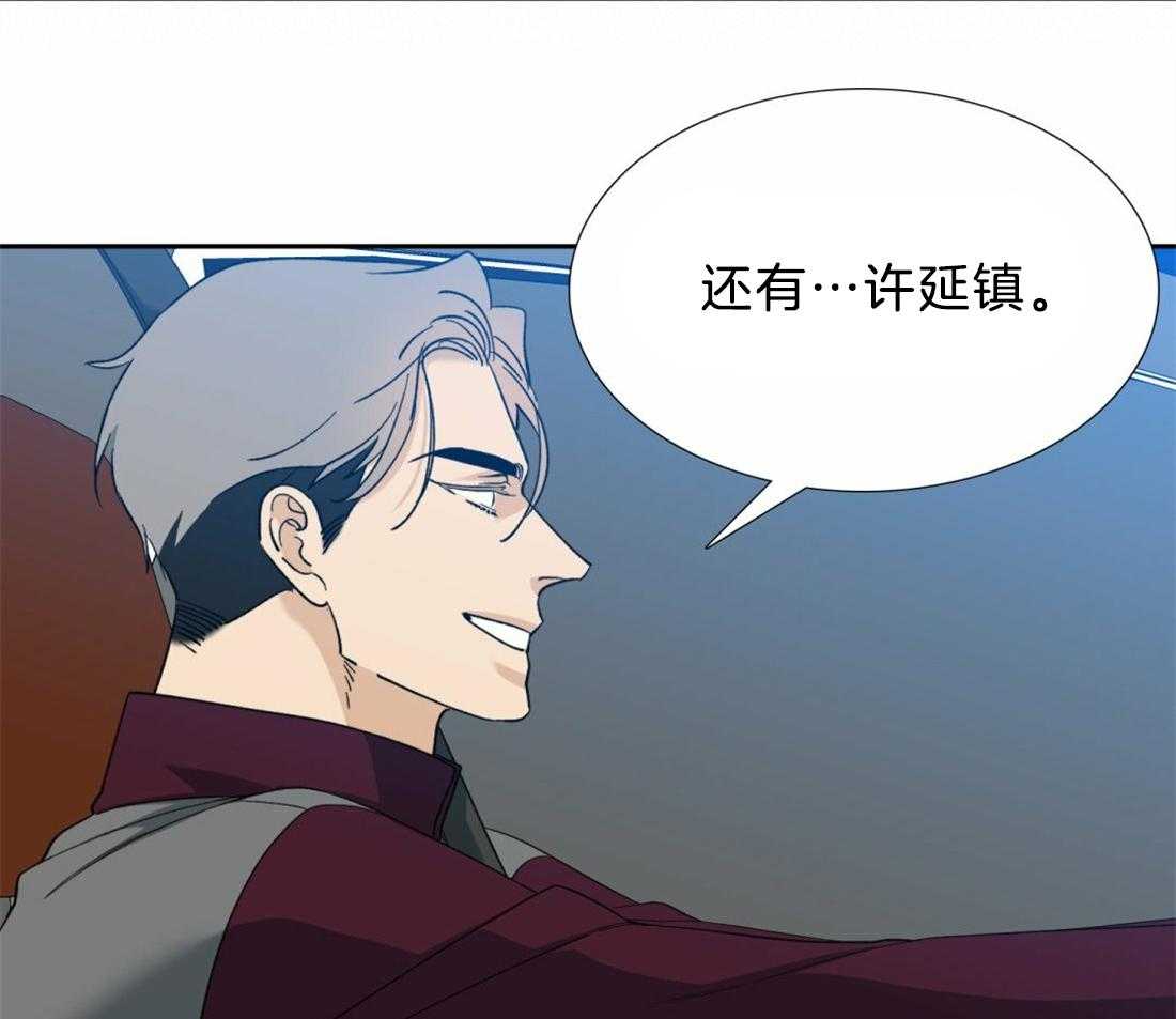 第126话_别打扰他11