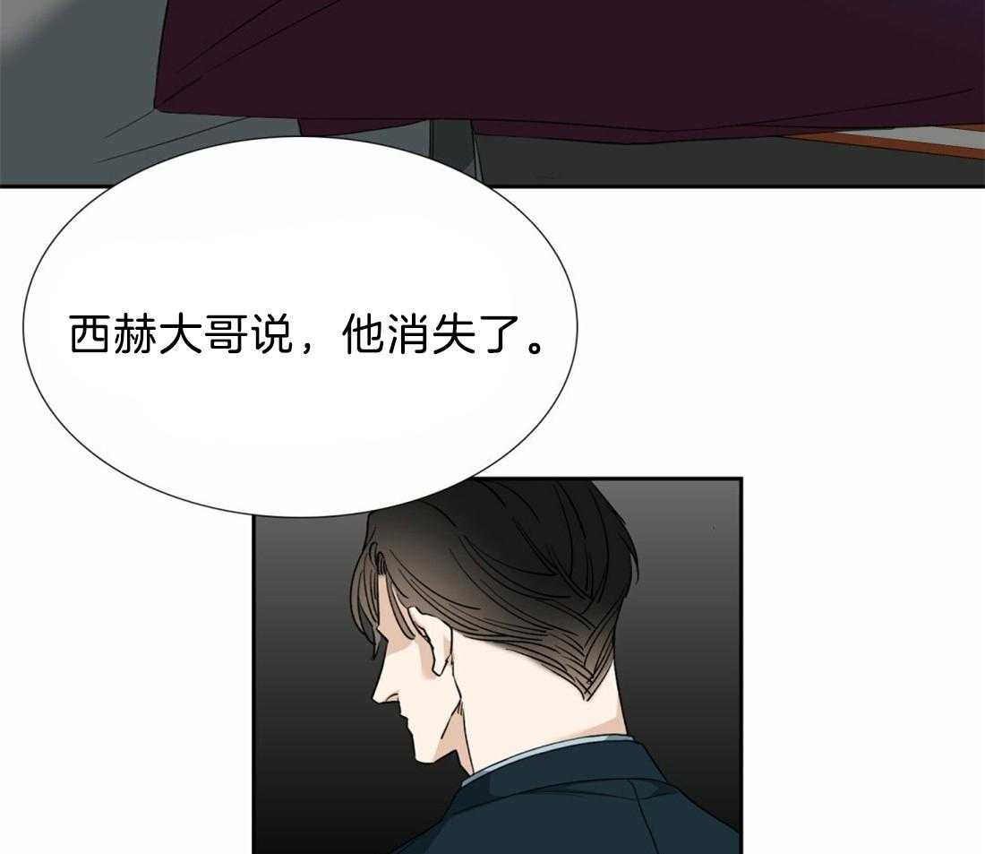 第126话_别打扰他12