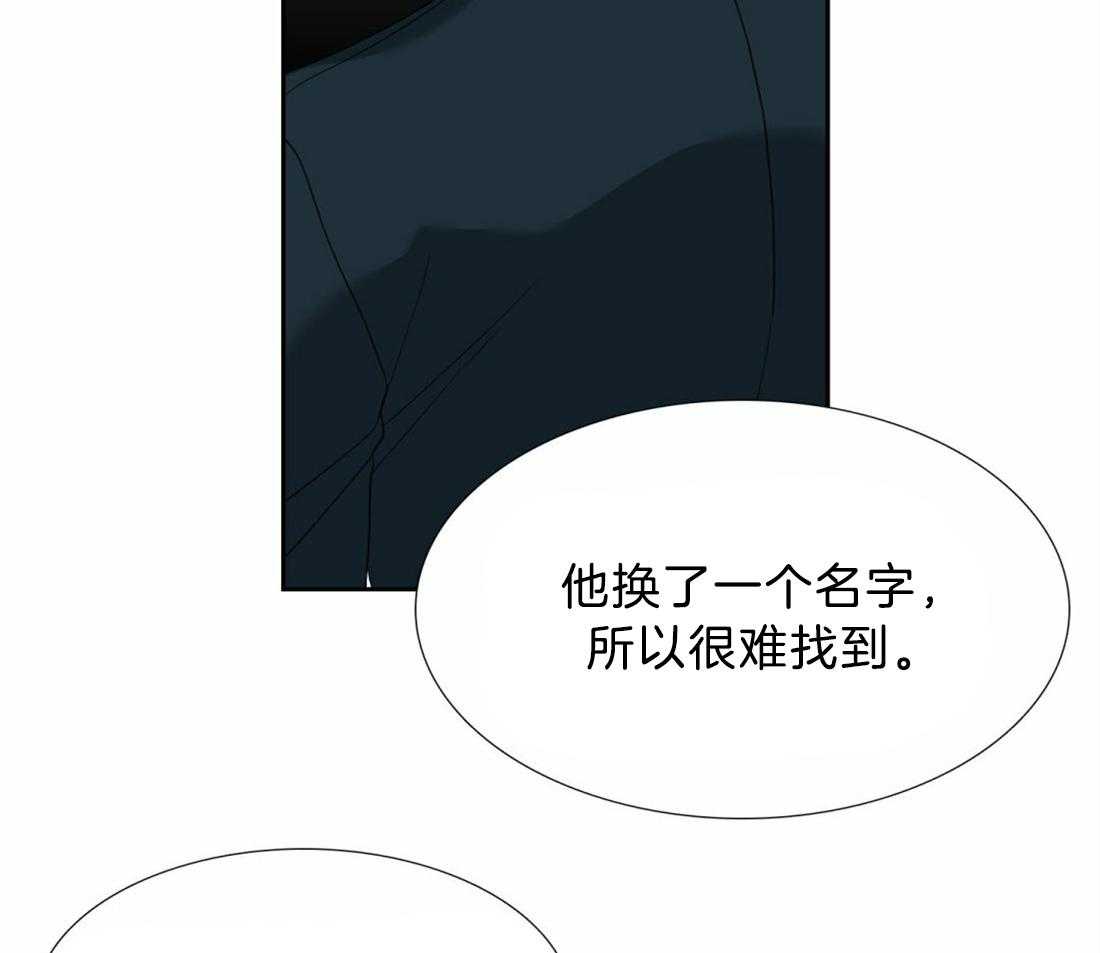 第126话_别打扰他13