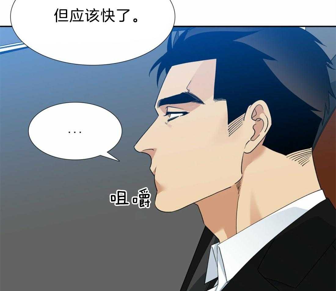 第126话_别打扰他14