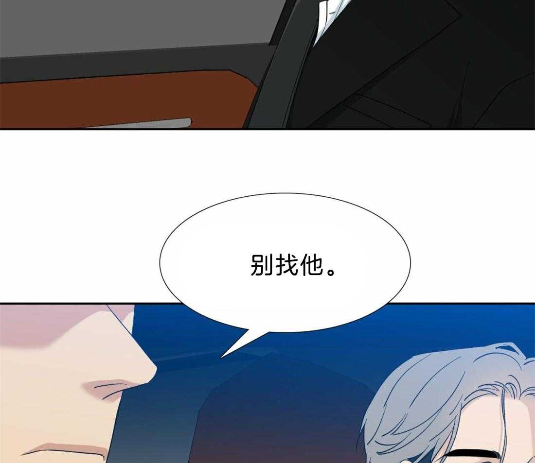 第126话_别打扰他15