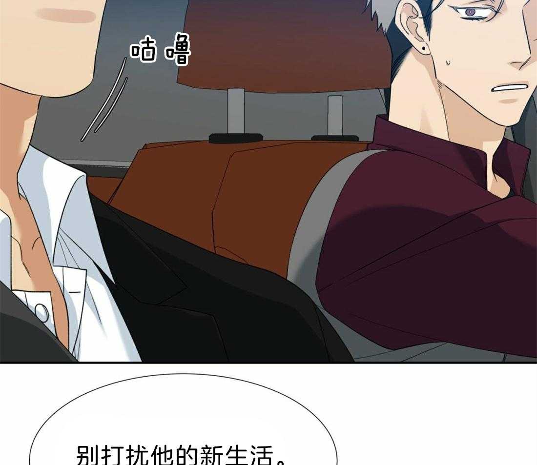 第126话_别打扰他16
