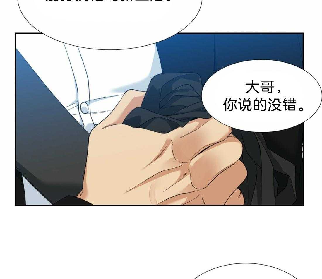 第126话_别打扰他17