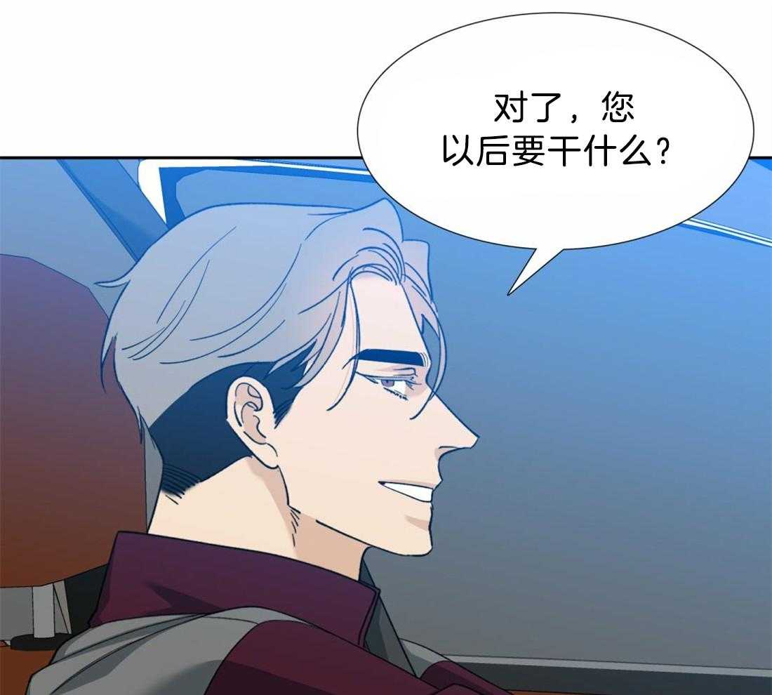 第126话_别打扰他19