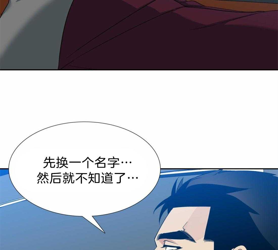 第126话_别打扰他20