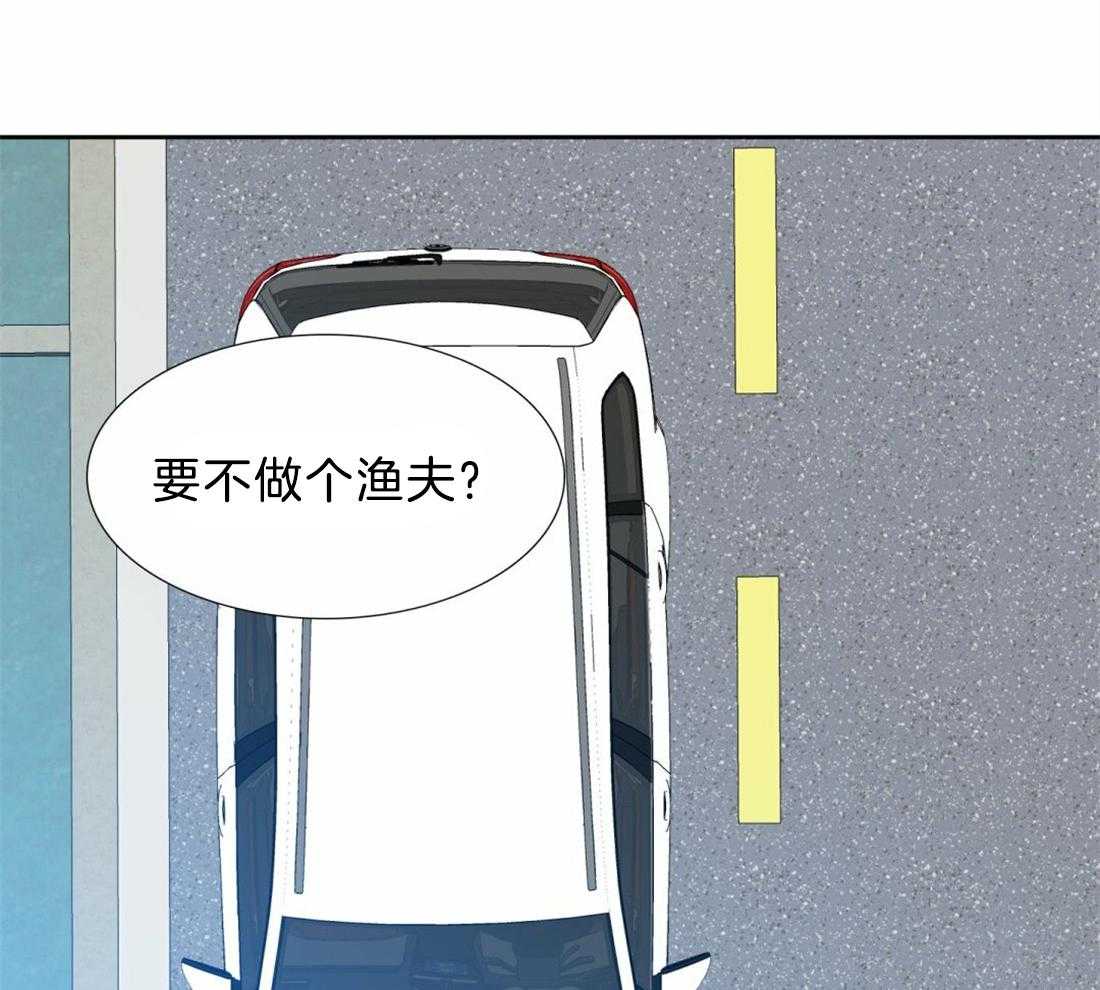 第126话_别打扰他22