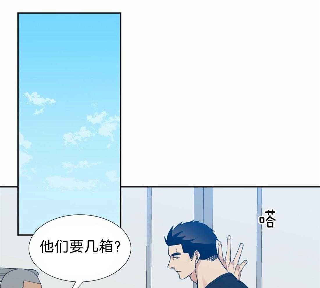 第126话_别打扰他27