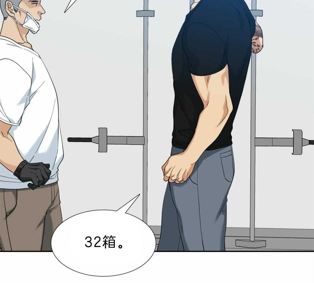 第126话_别打扰他28