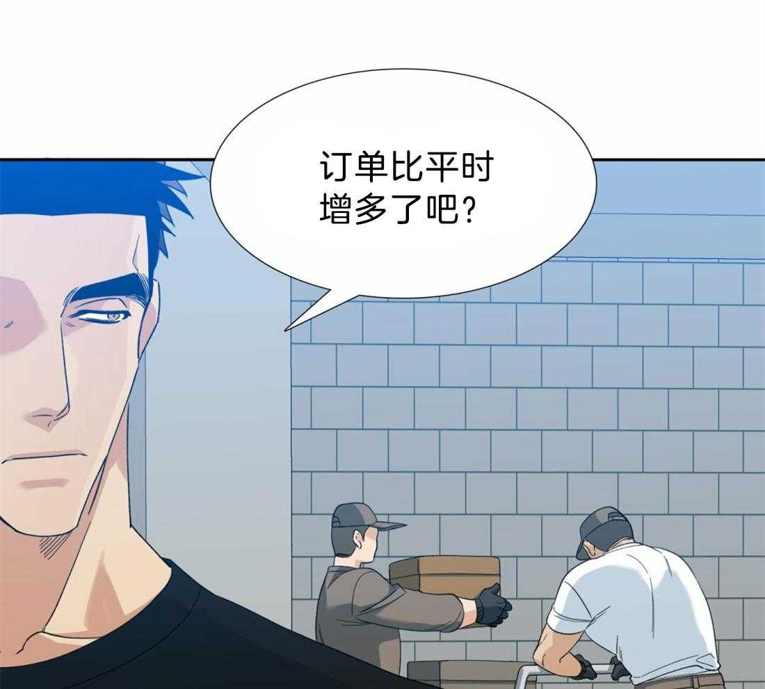 第126话_别打扰他29