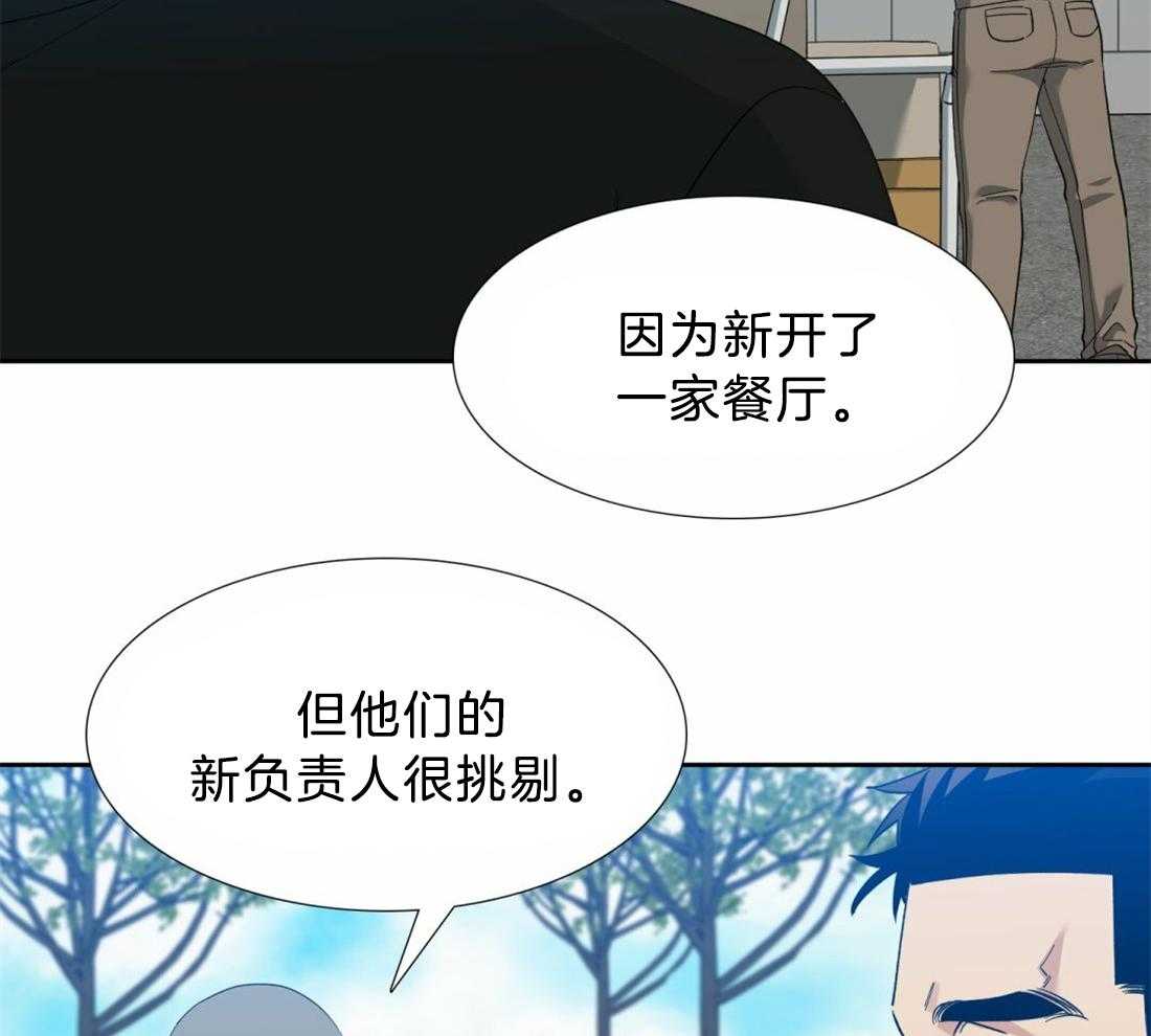 第126话_别打扰他30