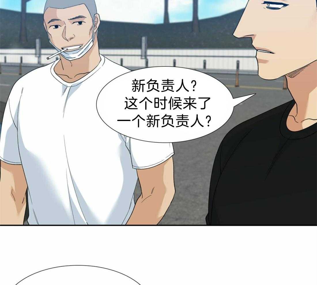 第126话_别打扰他31