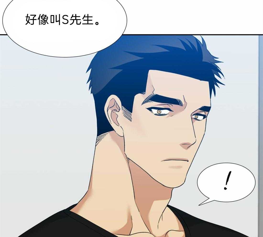 第126话_别打扰他32