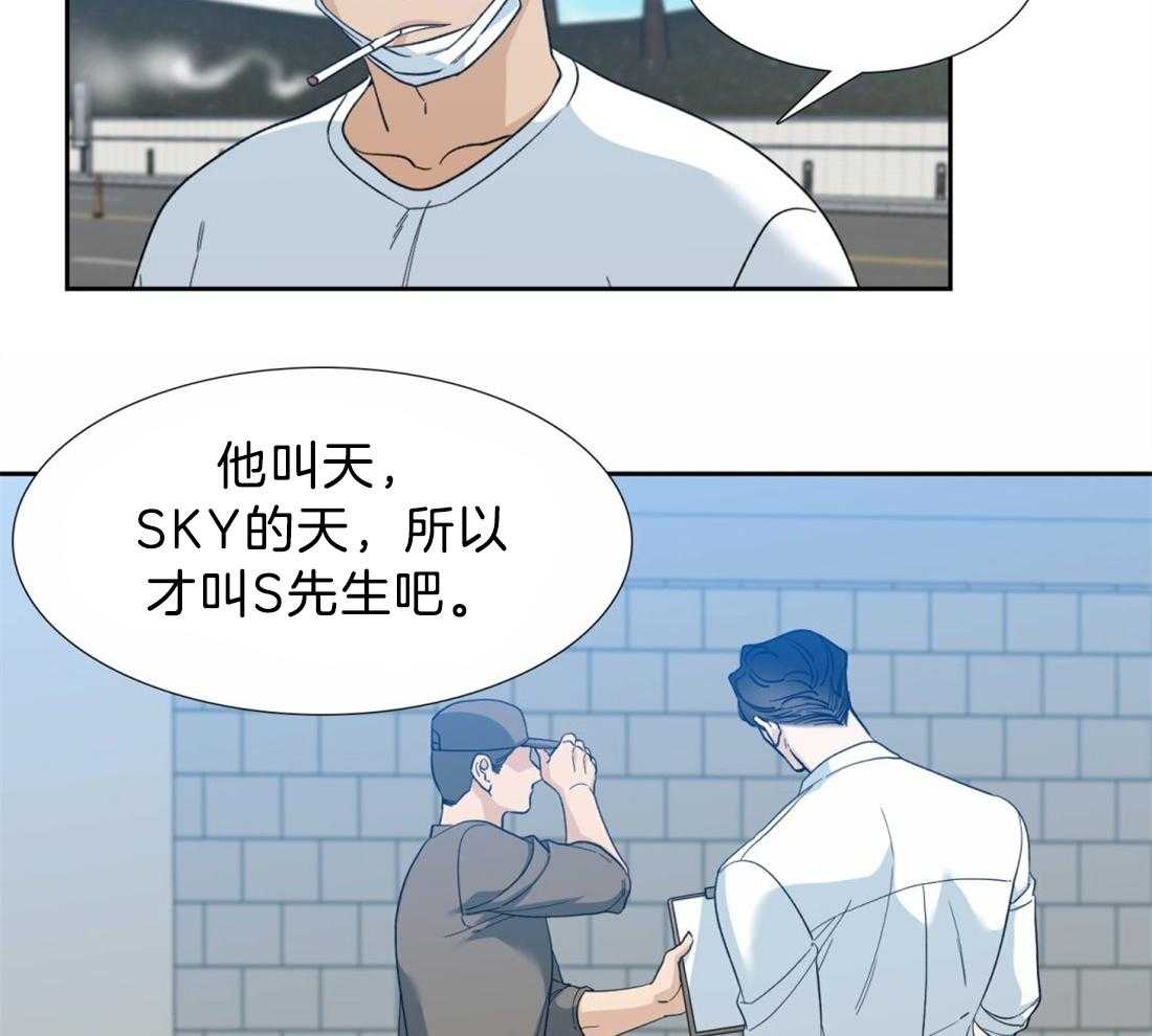 第126话_别打扰他34
