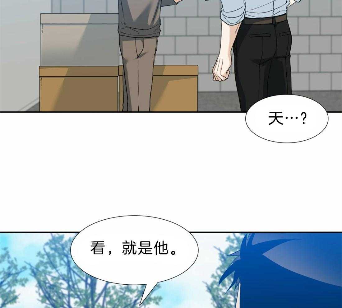 第126话_别打扰他35