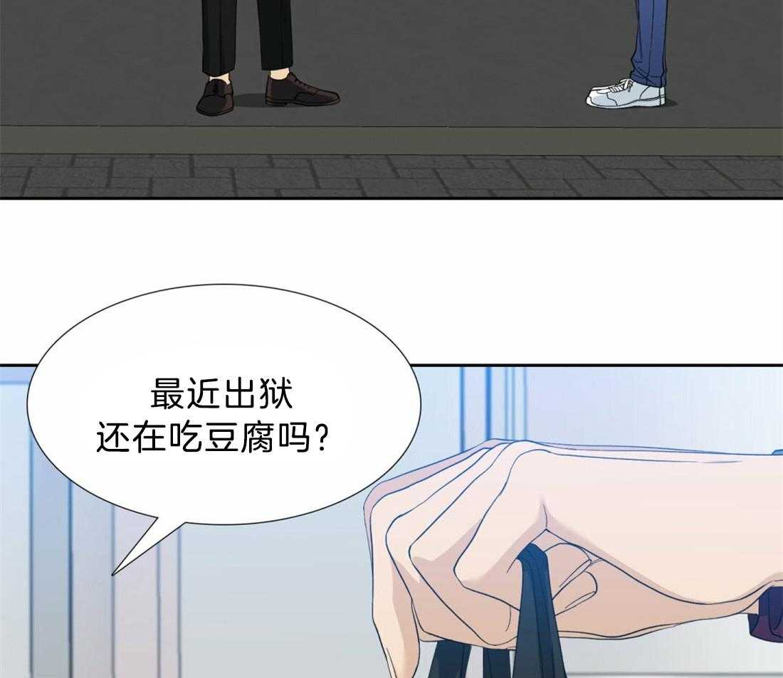 第126话_别打扰他4