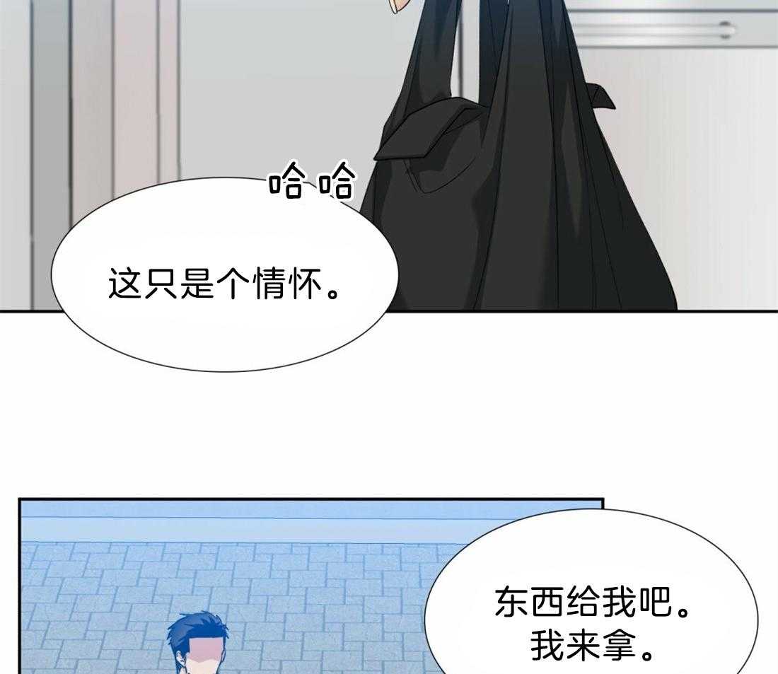 第126话_别打扰他5