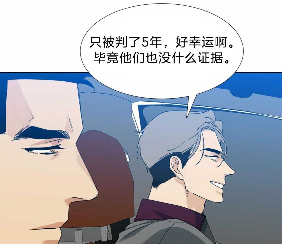 第126话_别打扰他8