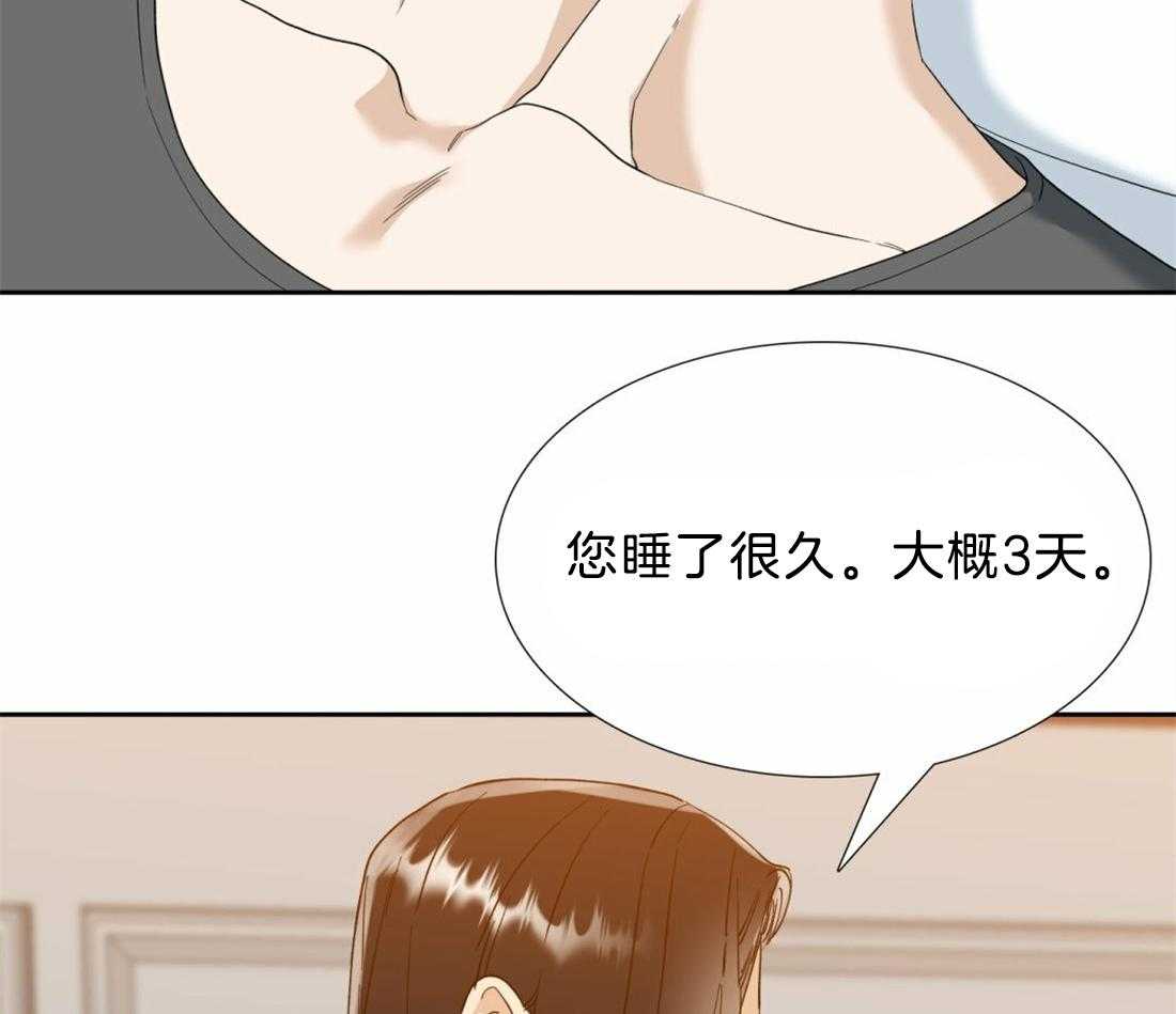 第124话_是你救了我13