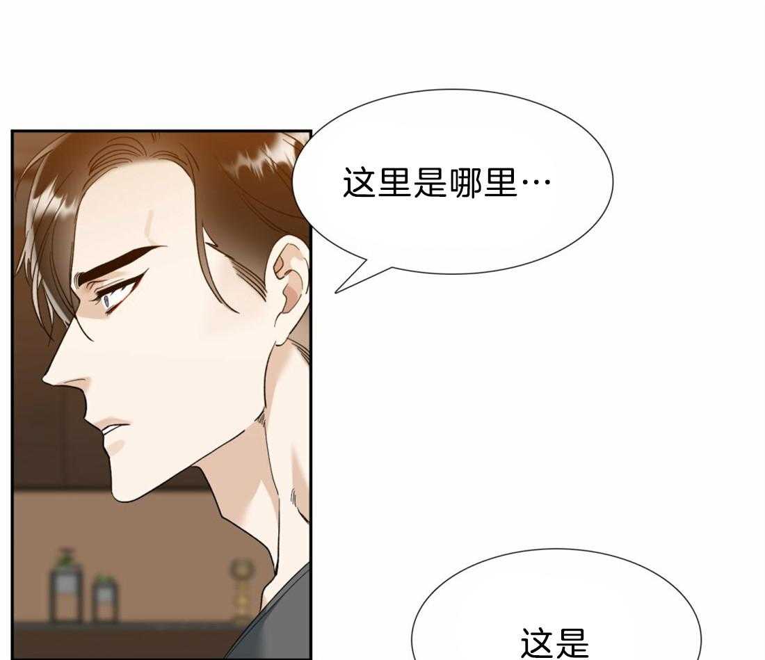第124话_是你救了我16
